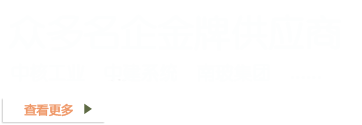 環(huán)氧地坪漆，水性地坪漆，蘇州地坪施工 - 服務(wù)眾多名企,地坪漆_環(huán)氧地坪_耐磨地坪_防靜電地坪_地坪材料_水性聚氨酯地坪漆_樹脂砂漿地坪漆_水性地坪